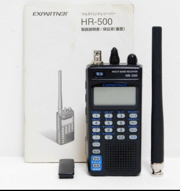 ☆美品☆ユピテル マルチバンドレシーバー HR-500 盗聴器発見／秘話