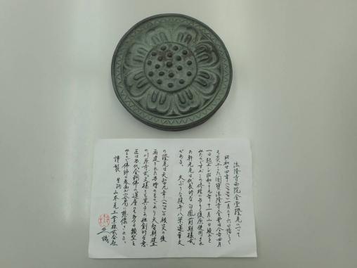 法隆寺西院金堂鐙瓦 軒先瓦 丸瓦 山本瓦工業㈱ 瓦清☆