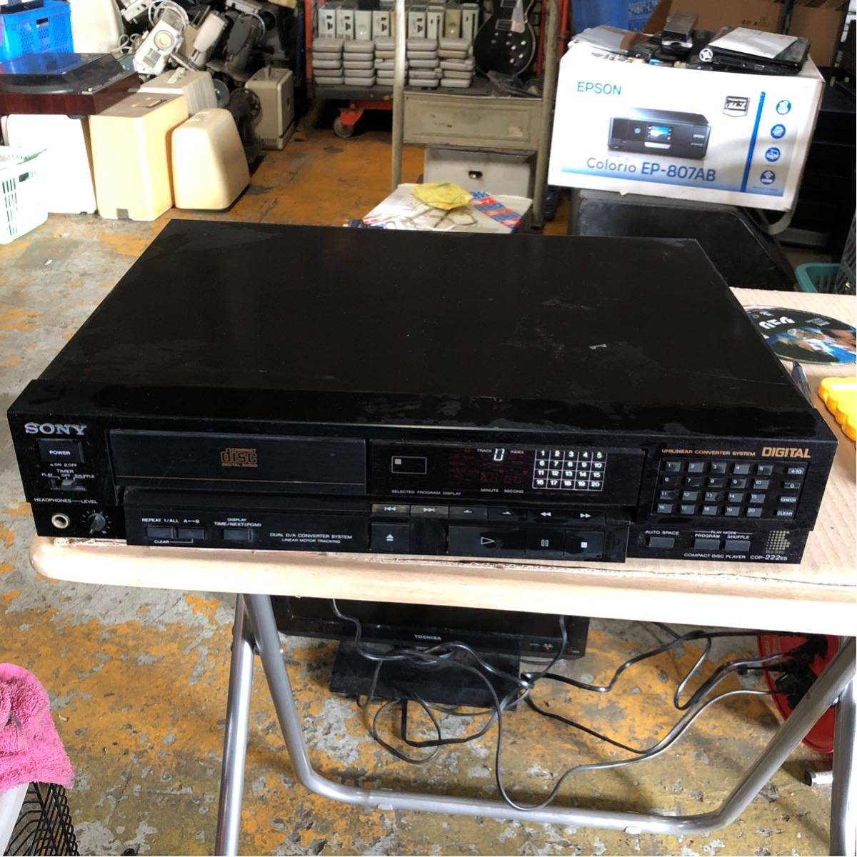 1074番 SONY CDプレーヤー CDP-222ES ジャンク