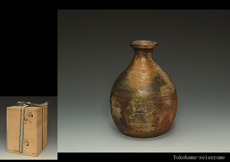 花入 (備前焼) 乗松俊行 作 乗松俊行 備前焼 擂座花入 共箱合布栞 花瓶