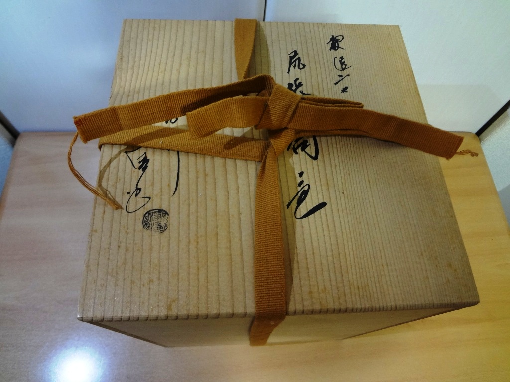 茶道具 釜師 佐藤浄清作 遠山霰地紋 冨士釜 茶釜 共箱 栞