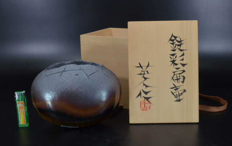 鉄彩扁壷 神谷英介 共布共箱 V R8924 | Mercari 神谷英介作 共
