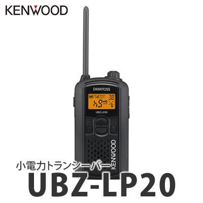 得価，送料無料 C15◇展示品◇トランシーバー/クリップマイクセット