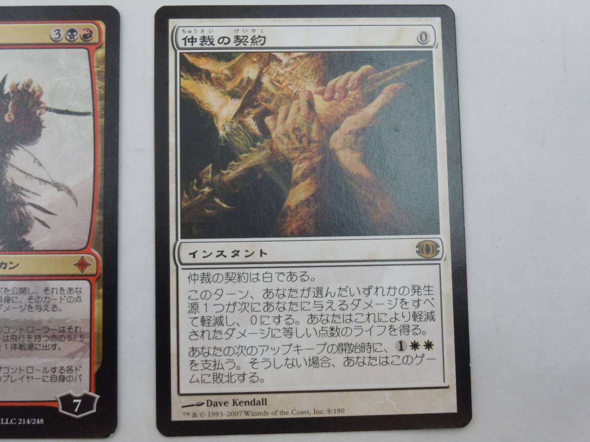 土地R | 日本最大級 MTG EX]墨蛾の生息地⁄Inkmoth Nexus《日本語》MBS