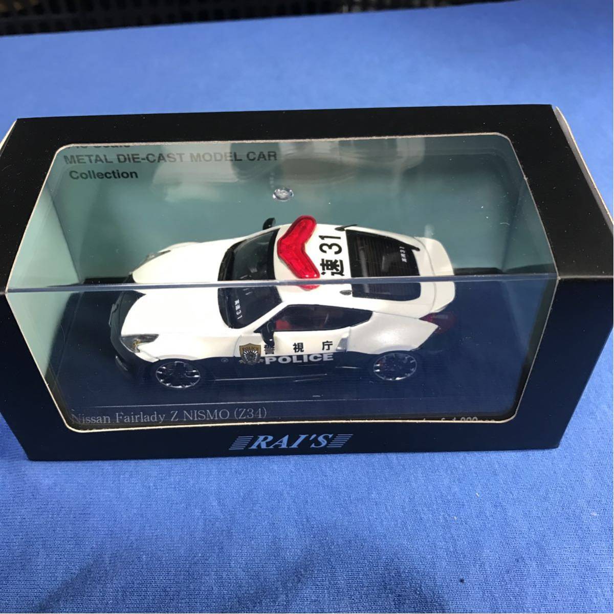 RAI'S 1/43 フェアレディZ NISMO Z34 警視庁 限定1200台 RAI'S 1:43
