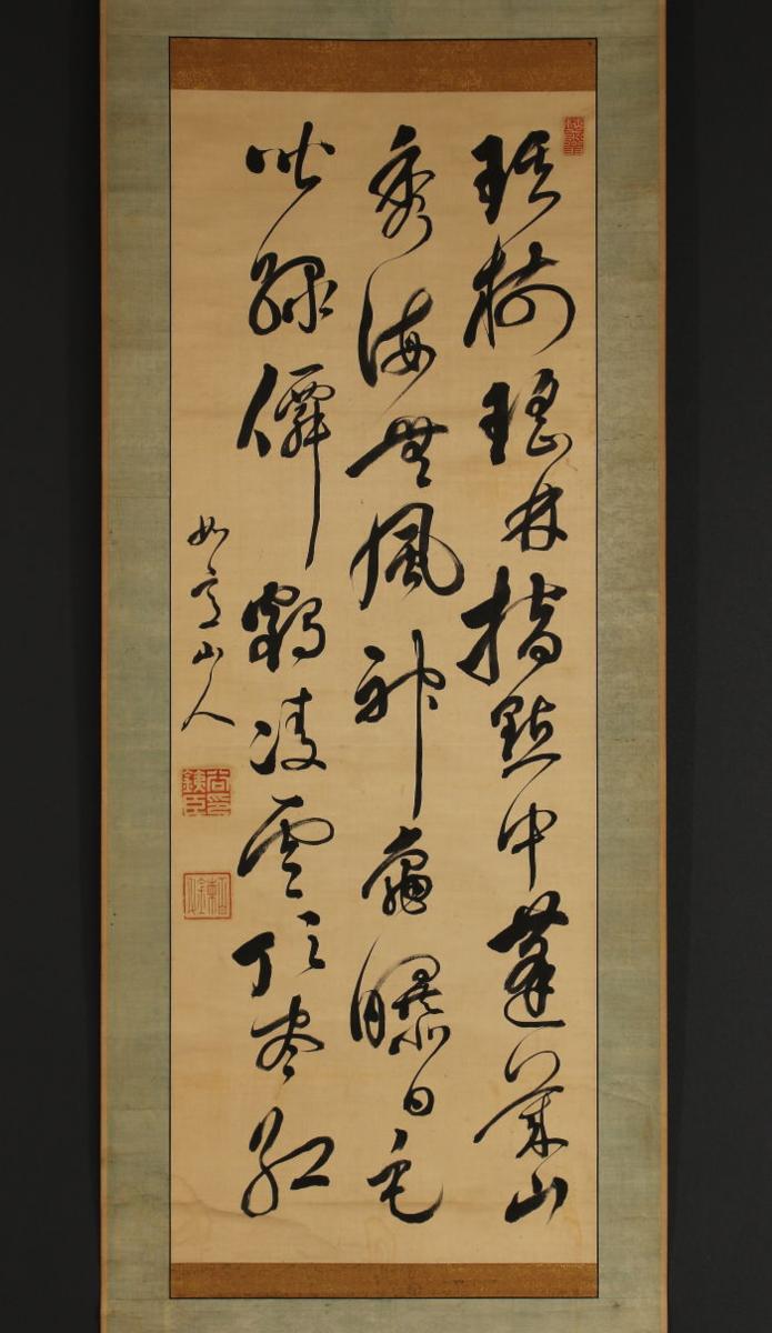 三尺中堂 中国近代 花鳥画 并栖花間 掛け軸 顔伯龍 紙本・表装済み