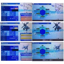 18年02月 キュレム ゼクロムのヤフオク の相場 価格を見る ヤフオク のキュレム ゼクロムのオークション売買情報は18件が掲載されています