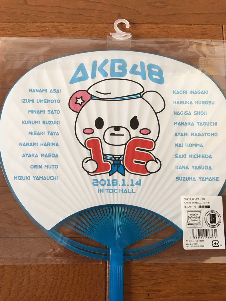 AKB48 稲垣香織うちわ 新品_2