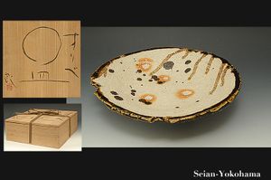 鯉江良二のYahoo!オークション(旧ヤフオク!)の相場・価格を見る｜Yahoo