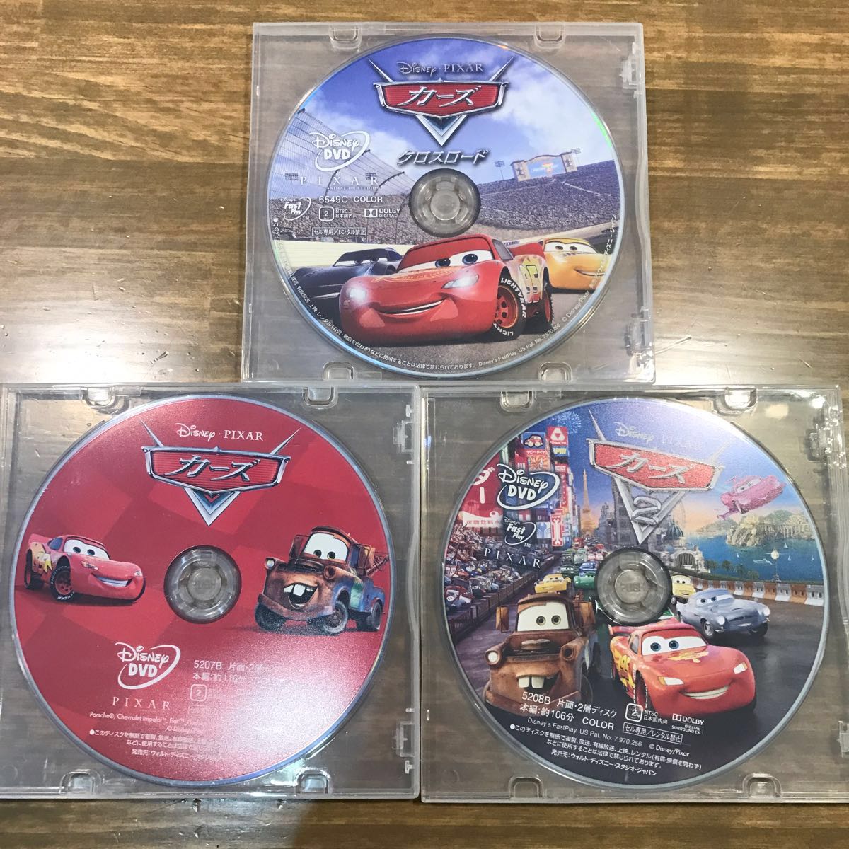 新品未使用品 カーズ1／カーズ2／カーズクロスロード DVD3枚セットの通販 by だんご's shop｜ラクマ 「カーズ 1、2、クロスロード」 DVDディスクセット