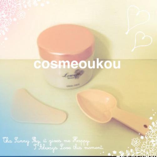 ルーヴルボーテエレキパックフェイス300g 【公式通販】