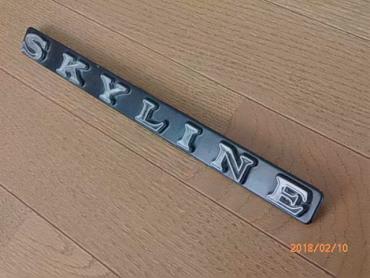 【低価】 ケンメリ前期 バックパネル SKYLINE エンブレム(日産、インフィニティ)｜売買されたオークション情報、yahooの商品情報をアーカイブ公開 - オークファン 日産、インフィニティ