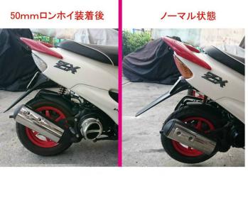 AF35 ライブDio ロンホイ ZX ボアアップ ライブディオ 中期 ブラック