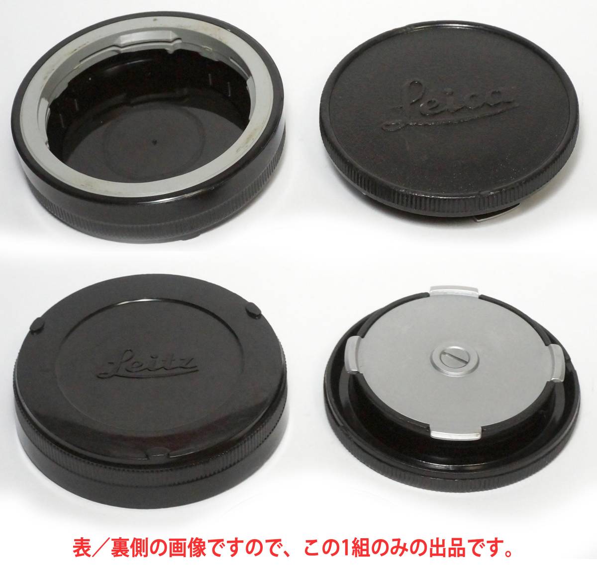 □ライカMボディキャップIVZOO／14056+レンズリキャップIZQOO／14051