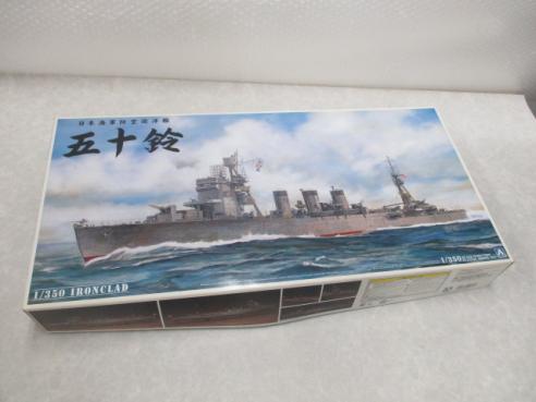  アオシマ 1/350 日本海軍防空巡洋艦 五十鈴(日本)｜売買されたオークション情報、yahooの商品情報をアーカイブ公開 - オークファン 日本