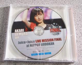 植村あかり FC限定 ソロDVD「Juice=Juice 植村あかり LIVE MISSION