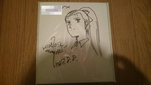 大森英敏 アニメーター 同人誌 直筆サイン入り 機甲戦記ドラグナー 大森英敏 直筆色紙 リンダ・プラート(サイン、直筆