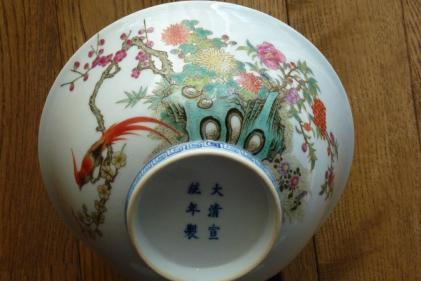 文化遺産オンライン | 大清乾隆年製銘 豆彩花唐草文碗 大清乾隆年製粉