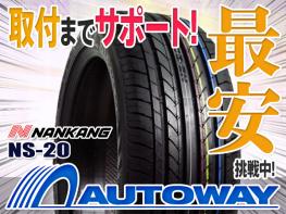 NS-20 ナンカン : 215⁄35R19 ナンカン(NANKANG) 215／35 ns?20 85Y 19