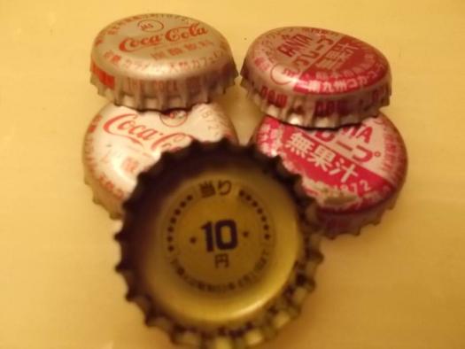 懐かしい コカ コーラ ファンタグレープの瓶の蓋 当たり 王冠 5個まとめて 雑貨 売買されたオークション情報 Yahooの商品情報をアーカイブ公開 オークファン Aucfan Com
