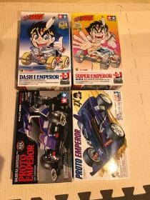 ミニ四駆 限定 エンペラー スペシャルキット1.2 プロトエンペラーVS