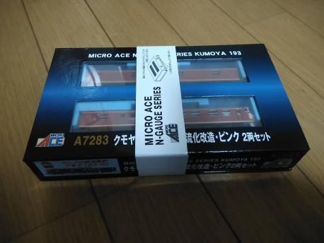 安い，得価 マイクロエース A7283 クモヤ193系-50 直流化改造 ピンク 2両セット(近郊形電車)｜売買されたオークション情報、yahooの商品情報をアーカイブ公開 - オークファン 近郊形電車