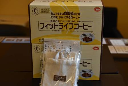 ミル総本社 フィットライフコーヒー 60包×2箱セット トクホ フィット