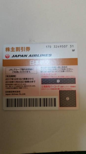 琉球銭 大世通宝 約直径22.7mm厚み1.35mm重さ3.30g（穴銭近代江戸