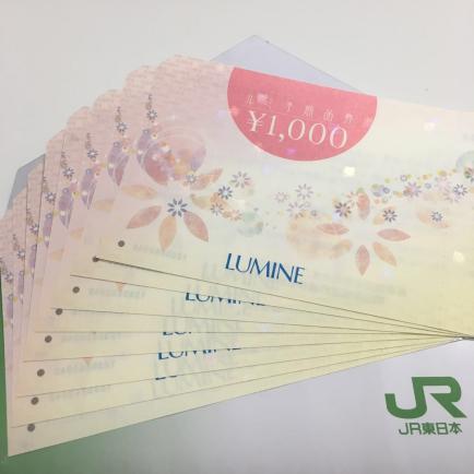 ルミネ商品券 ルミネ LUMINE 8，000円分（1，000×8枚） 送料無料 公式 