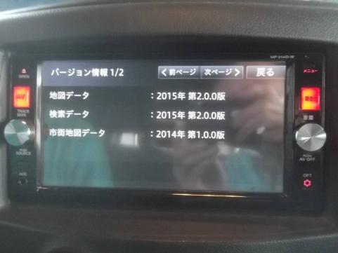 日産純正SDナビ☆MP314D-W☆地デジ☆NVF-0248ZN ☆ 【公式