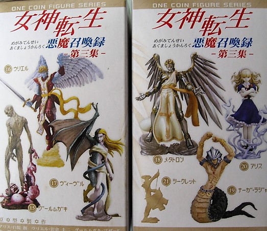 女神転生３　ウリエル_2