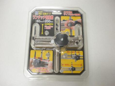 ワンタッチ自在錐 スターエム 5010ワンタッチ自在錐 石膏ボード用
