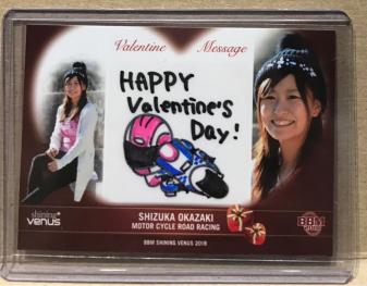 岡崎静夏 BBM Shining Venus 2018 シャイニングヴィーナス バレンタインメッセージカード /30