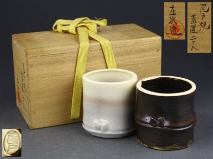 尾戸焼のYahoo!オークション(旧ヤフオク!)の相場・価格を見る｜Yahoo