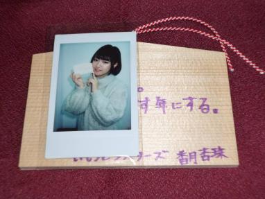 香月杏珠のYahoo!オークション(旧ヤフオク!)の相場・価格を見る｜Yahoo