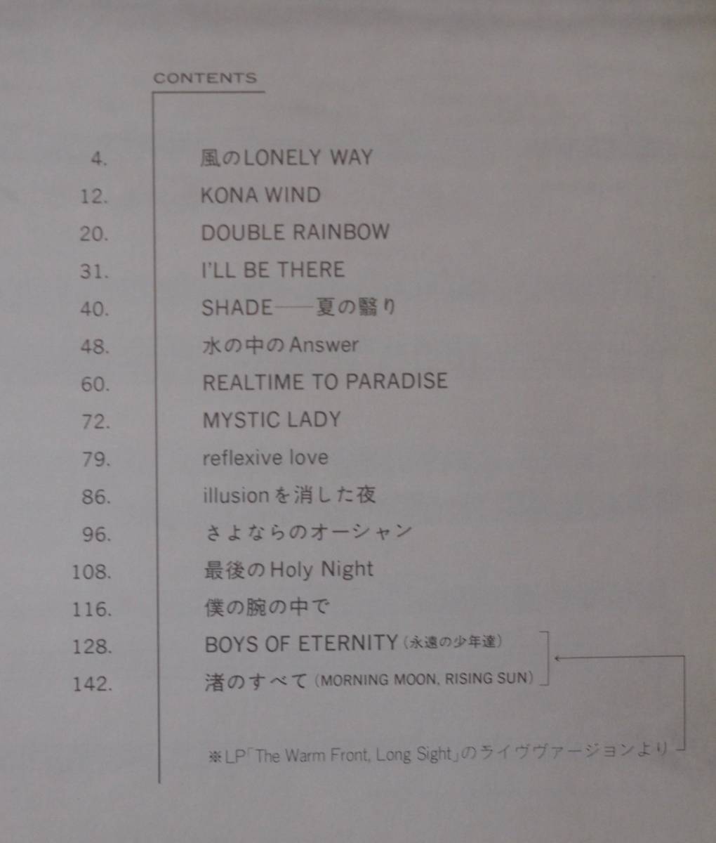 杉山清貴 BEST - ミュージック | THE バンドスコア 音楽資料専門店
