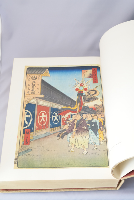 名所江戸百景 一立斎広重 歌川広重 渋井清著 集英社 昭和49年刊行 名所江戸百景 一立斎広重 集英社 歌川広重 渋井清著 - Yahoo