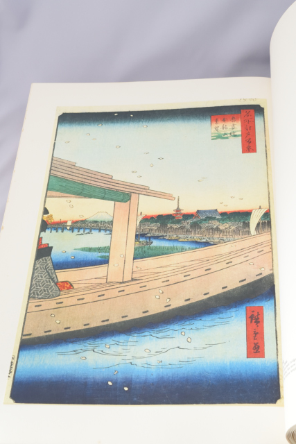 名所江戸百景 一立斎広重 歌川広重 渋井清著 集英社 昭和49年刊行 名所江戸百景 一立斎広重 集英社 歌川広重 渋井清著 - Yahoo