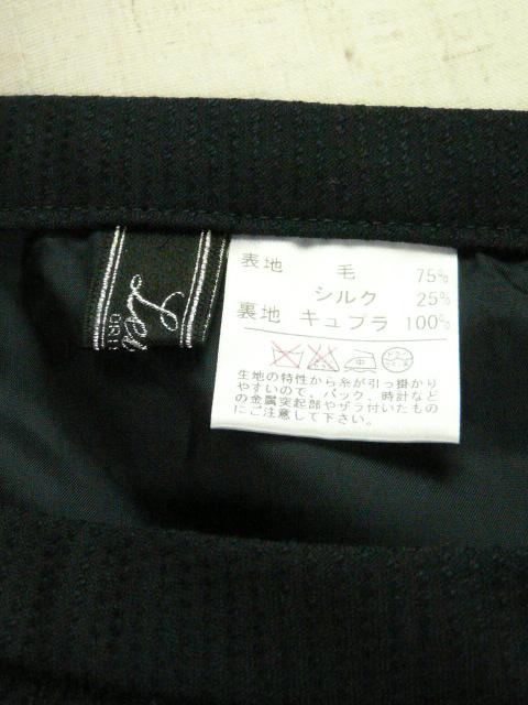 ☆超美品・日本製☆Leilian レリアン /6352472 シルク混織り柄Aラインスカート 11（L）ネイビー エレガンス・デート・オフィス・フォーマル