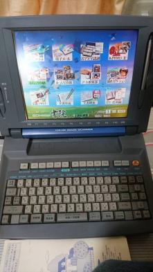 シャープ カラー液晶ワープロ 書院 WD-VP2 フロッピー　本付き