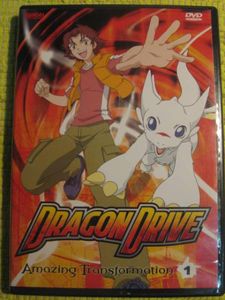 ドラゴンドライブのYahoo!オークション(旧ヤフオク!)の相場・価格を