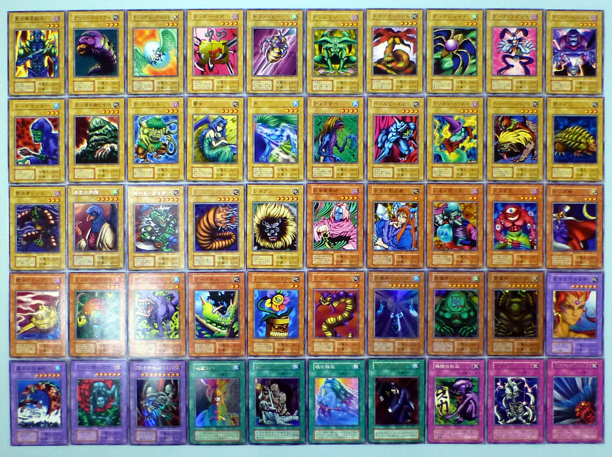 遊戯王 初期ボリューム5 コンプリート 54枚 遊戯王 初期ボリューム5