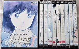 みゆき』TVシリーズ完全収録版 メモリアルDVD-10セットBOX