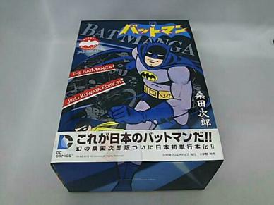 人気，限定セール バットマン 桑田次郎(青年)｜売買されたオークション情報、yahooの商品情報をアーカイブ公開 - オークファン 青年