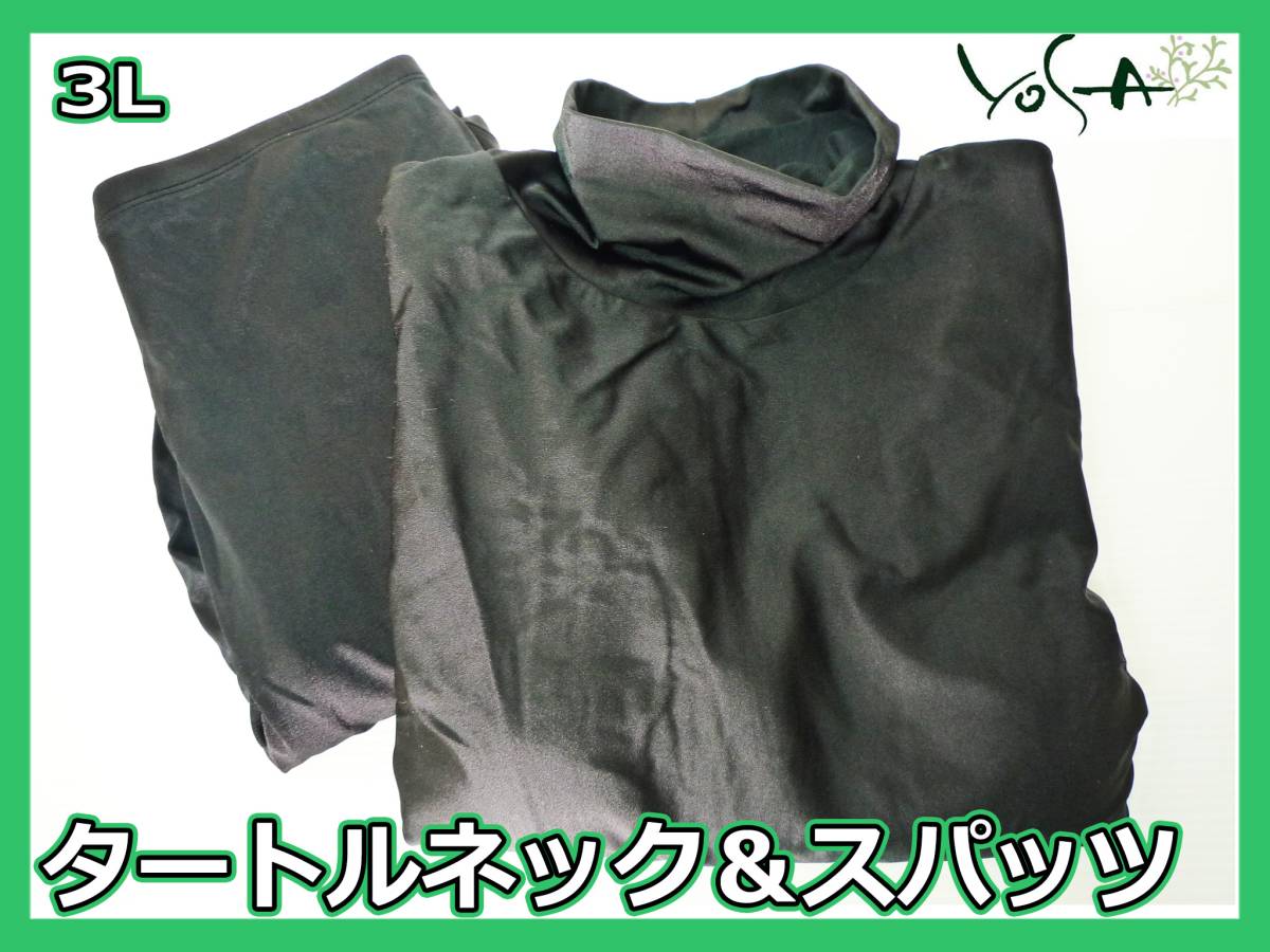 YOSAウェア 公式通販