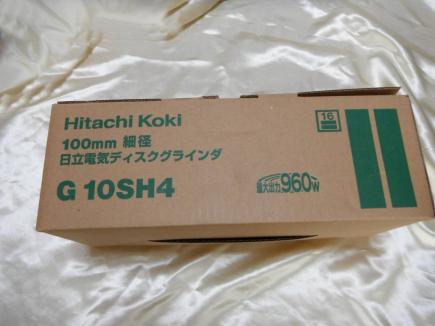 日立工機　ディスクグラインダ　未使用　動作確認済 2