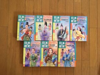 日本の歴史 漫画 中学受験 朝日新聞 全巻セット 美品】歴史漫画タイム