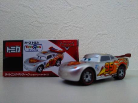 カーズトミカ トイザらスオリジナル限定【ライトニングマックイーン（シルバーレーサータイプ）】_1
