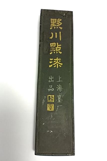 メルカリ 書道具 上海墨厂 Yahoo!オークション 上海の人気アイテム