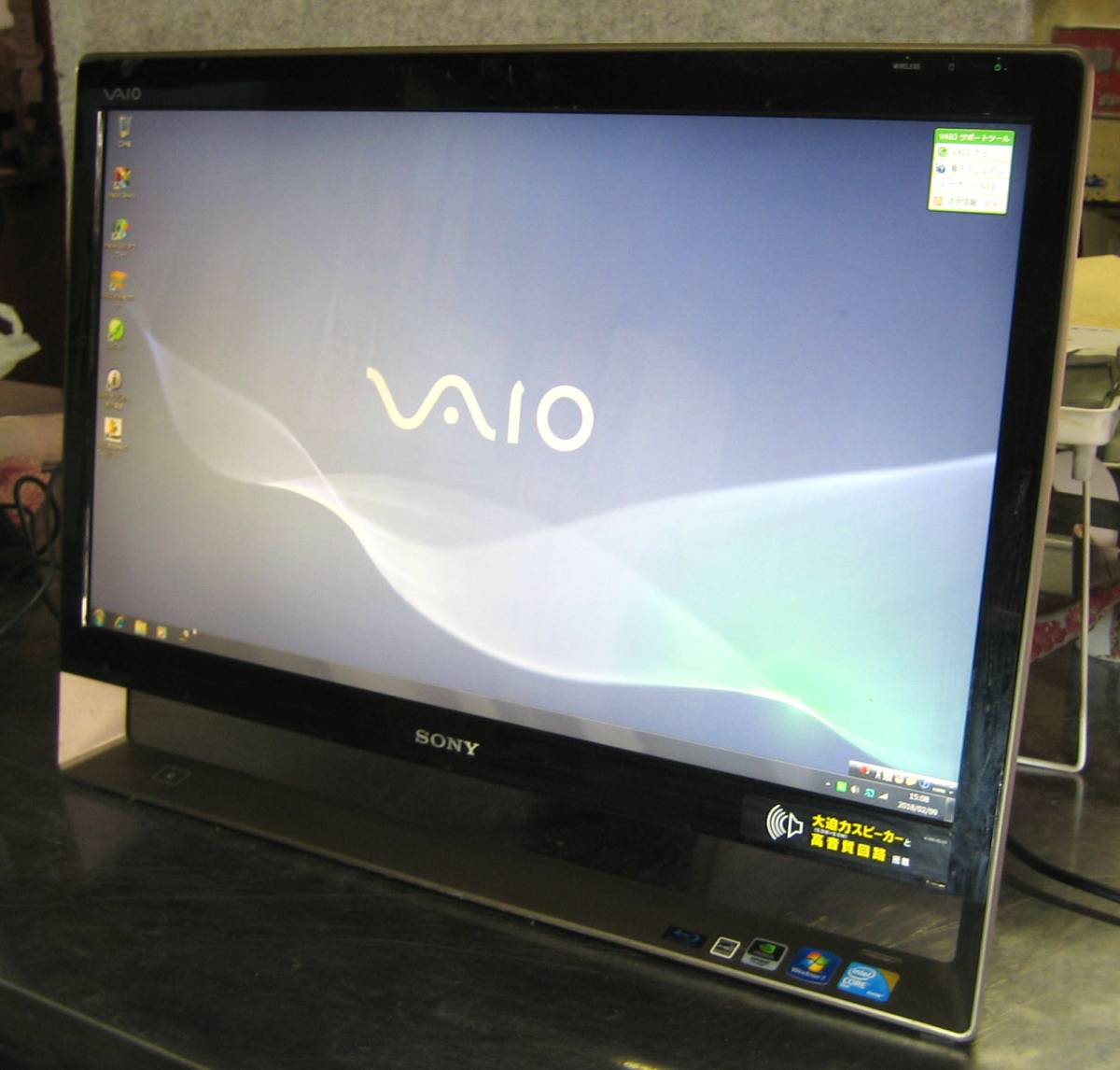 Sony VAIO Windows 0 SONY PC Vaio Home Windows® L RAM | for Clean 